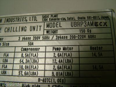 Daikin heat exchanger brine chiller unit UBRP3AMECX